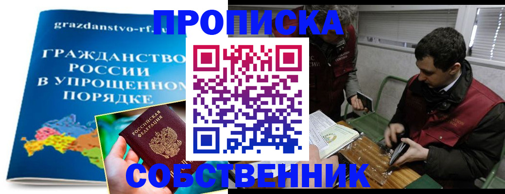 пропишу в квартире в Суздали