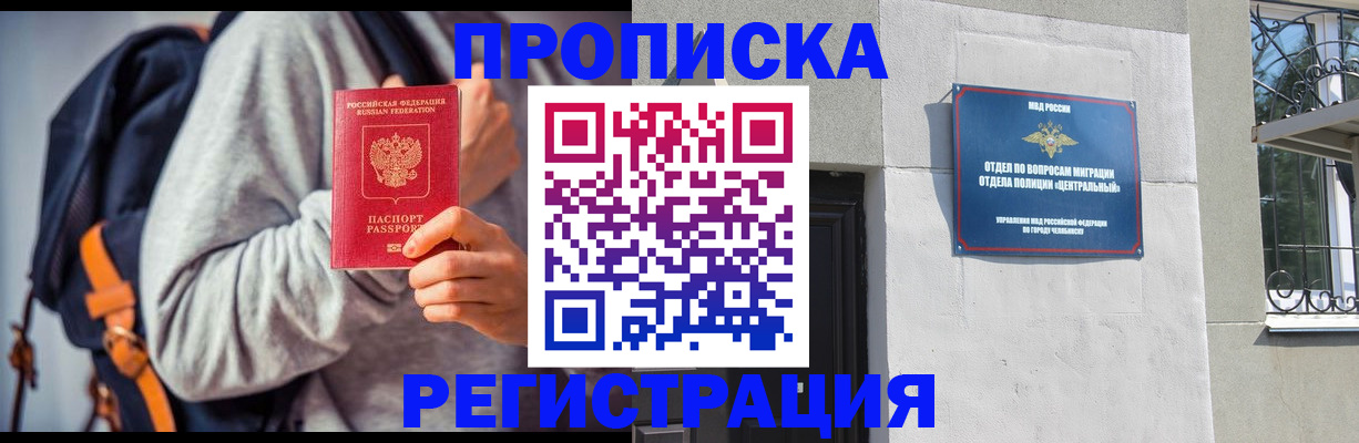 временная регистрация надежно в Суздали