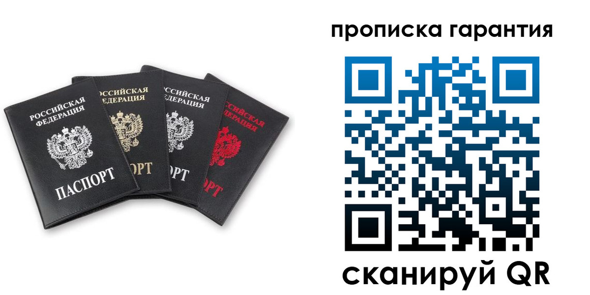 прописка поиск в Суздали