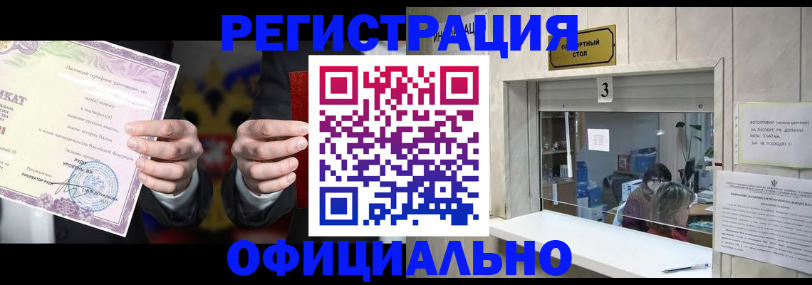 регистрация для школы в Суздали