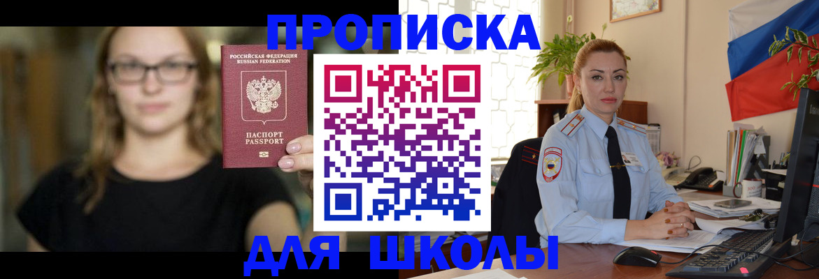 прописка поиск в Суздали