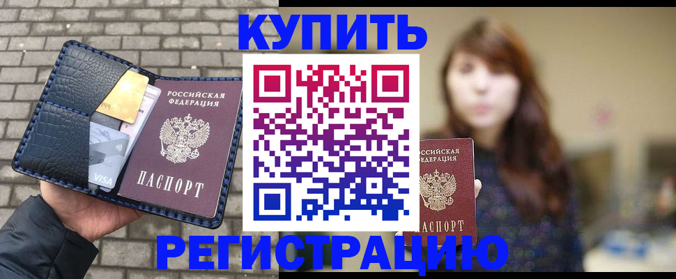 регистрация для дет. сада в Суздали