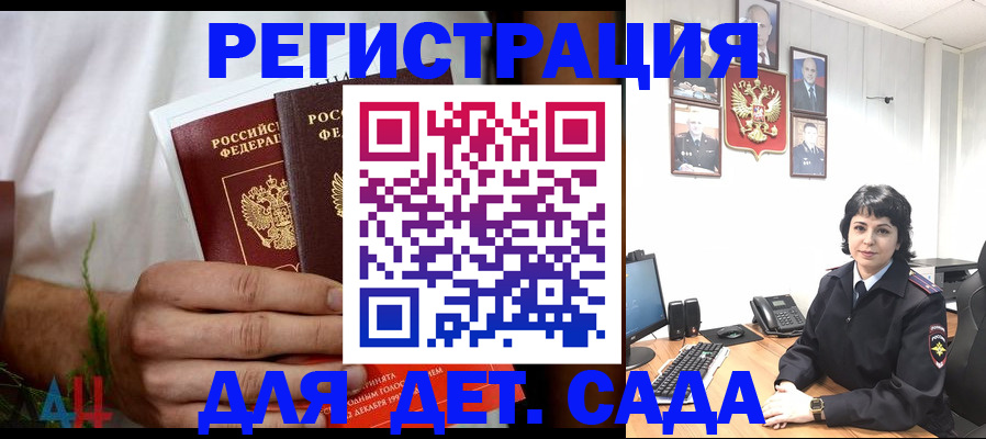 прописка поиск в Суздали