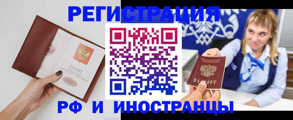 регистрация для школы в Суздали