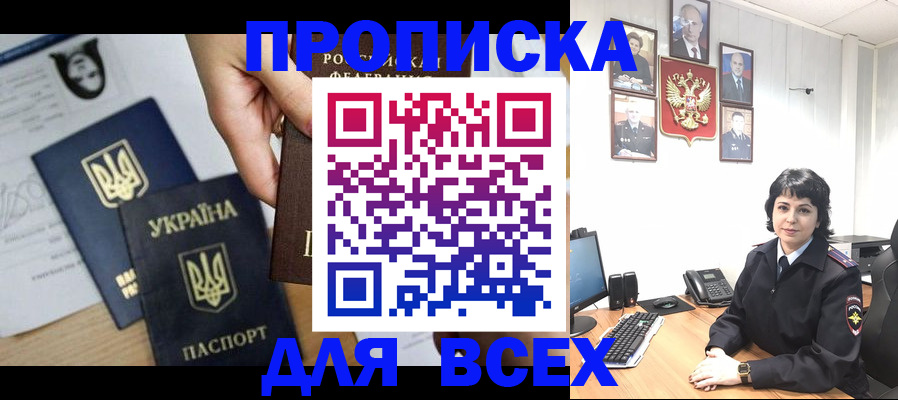 временная регистрация в квартире в Суздали