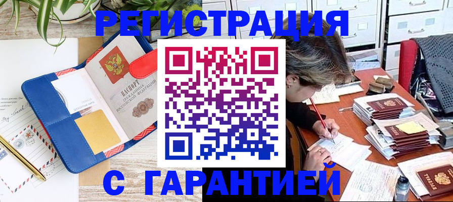 где прописаться в Суздали
